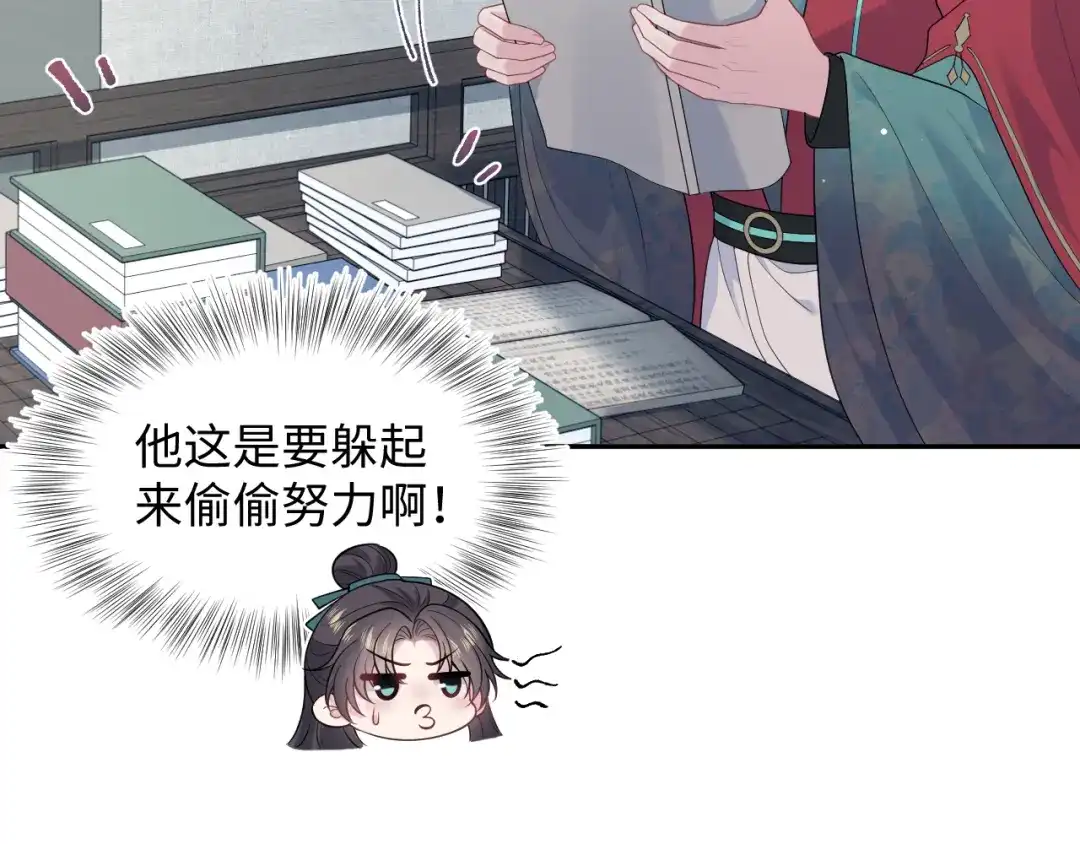 【快穿】绝美白莲在线教学 497 烟花柳巷 第10页