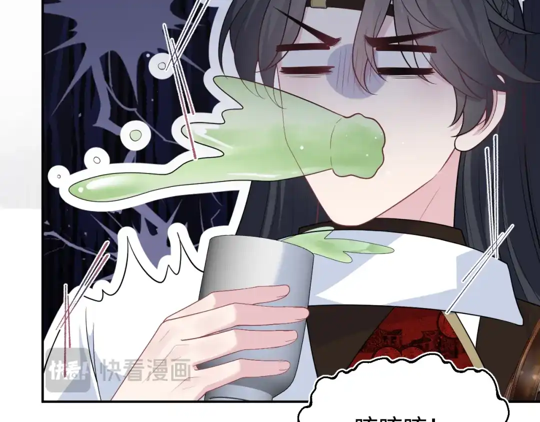 【快穿】绝美白莲在线教学 497 烟花柳巷 第40页