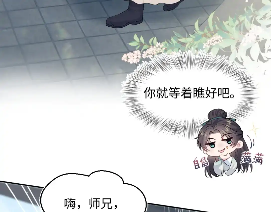 【快穿】绝美白莲在线教学 497 烟花柳巷 第3页