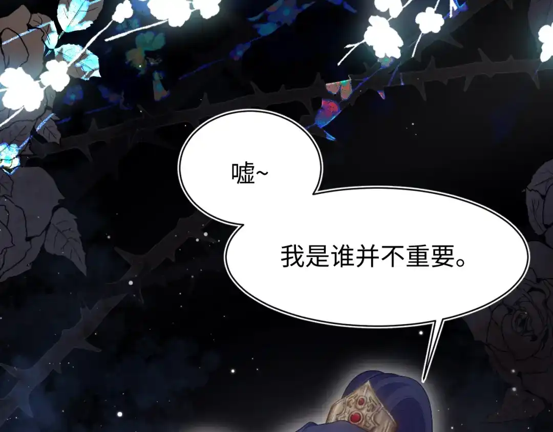 【快穿】绝美白莲在线教学 497 烟花柳巷 第100页