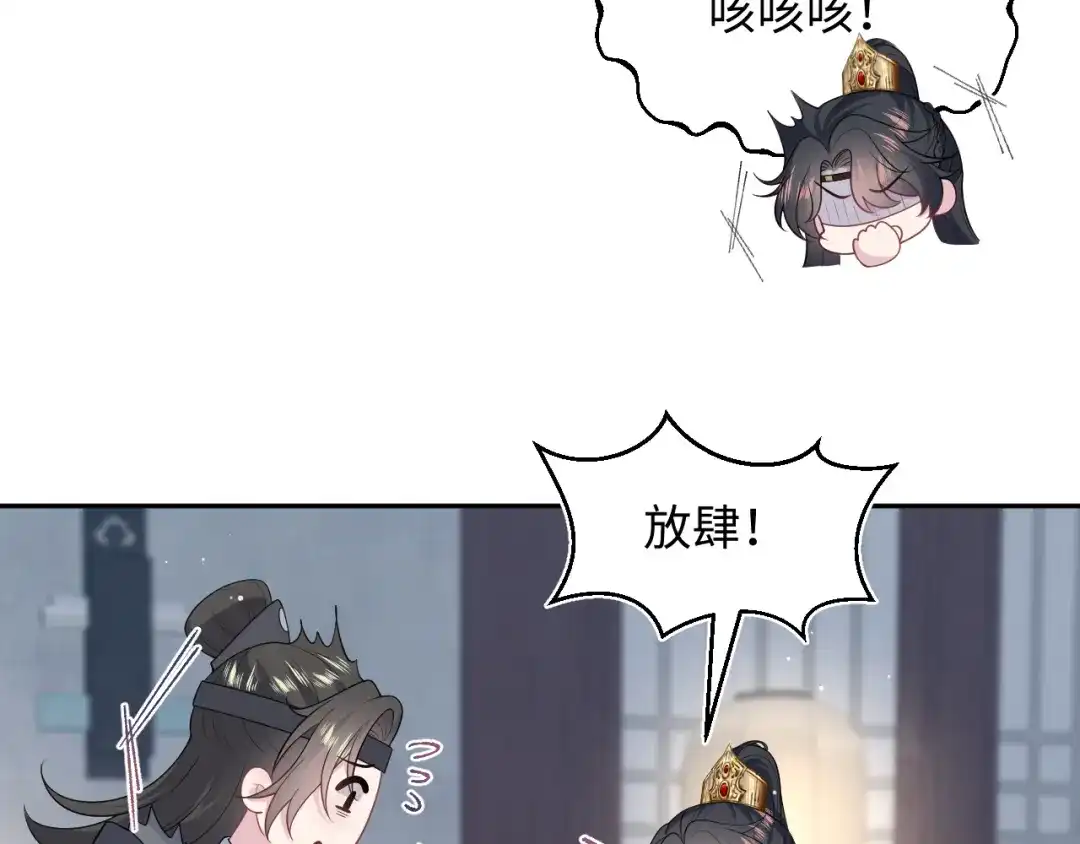 【快穿】绝美白莲在线教学 497 烟花柳巷 第41页