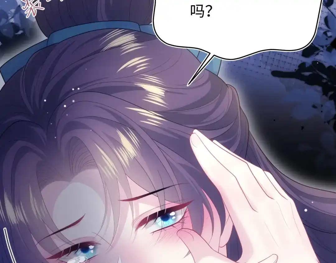 【快穿】绝美白莲在线教学 497 烟花柳巷 第98页