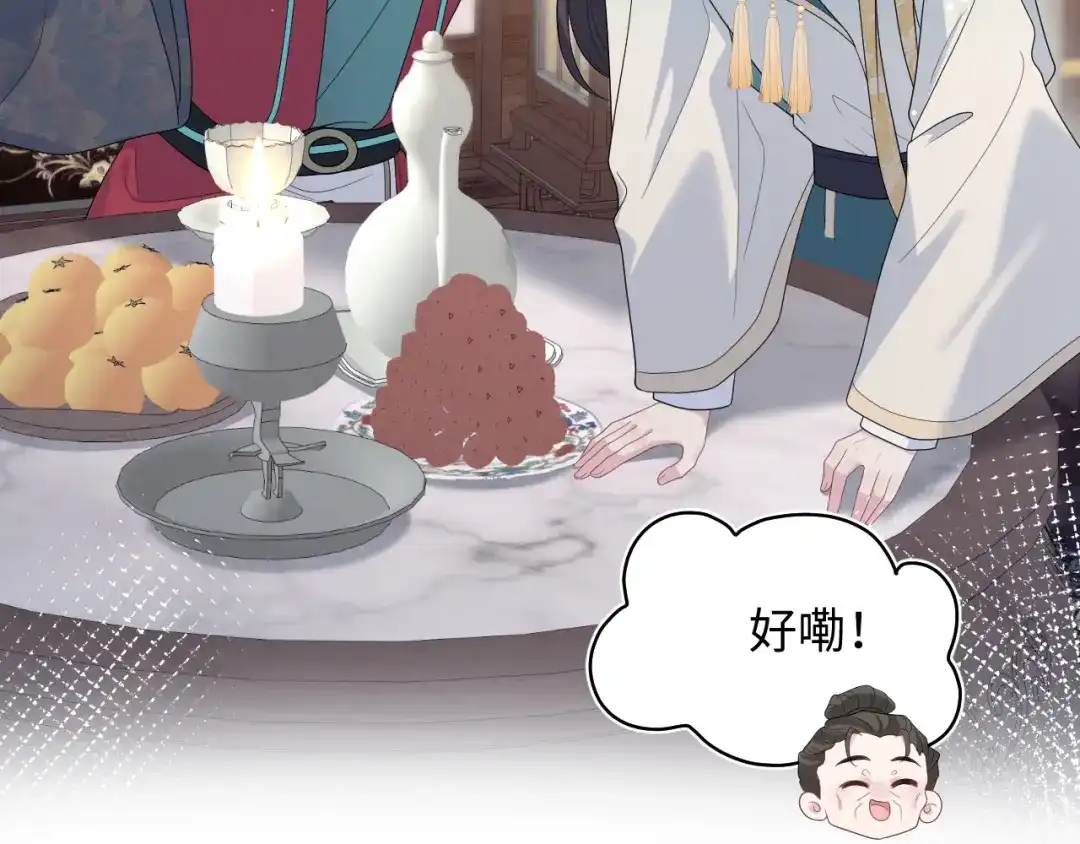 【快穿】绝美白莲在线教学 497 烟花柳巷 第63页