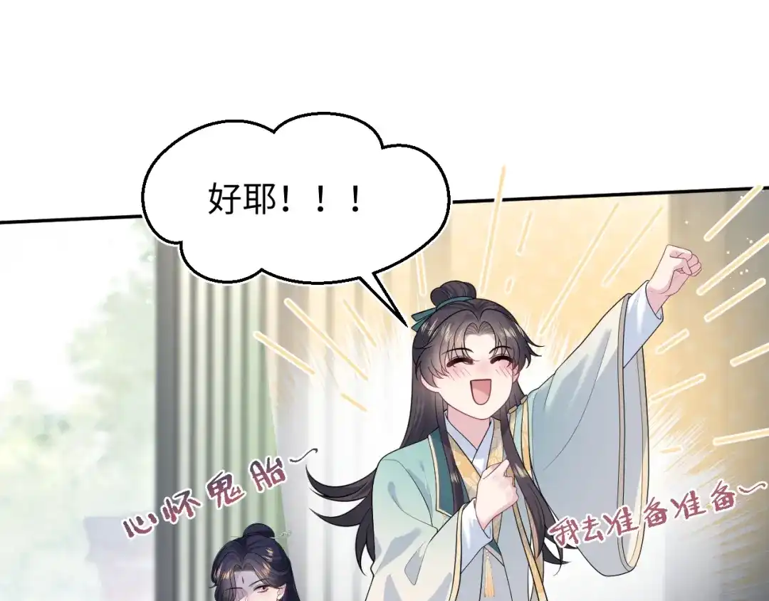 【快穿】绝美白莲在线教学 497 烟花柳巷 第33页