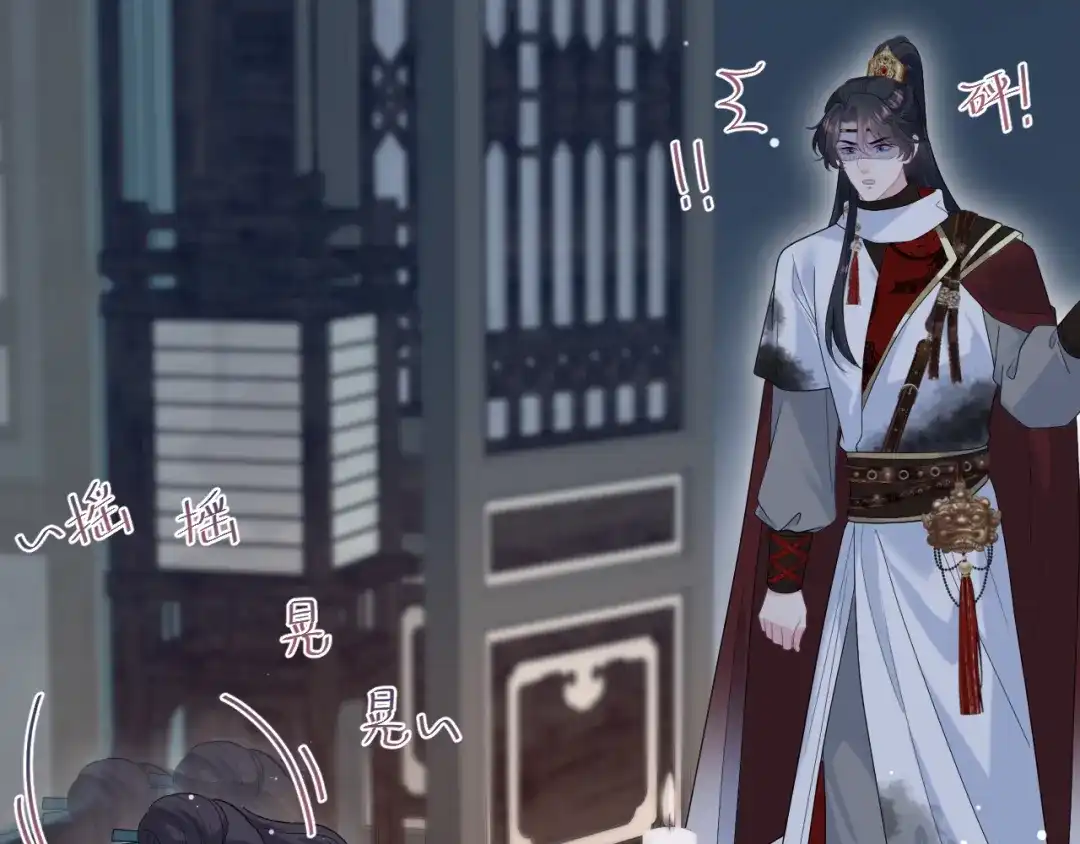 【快穿】绝美白莲在线教学 497 烟花柳巷 第94页