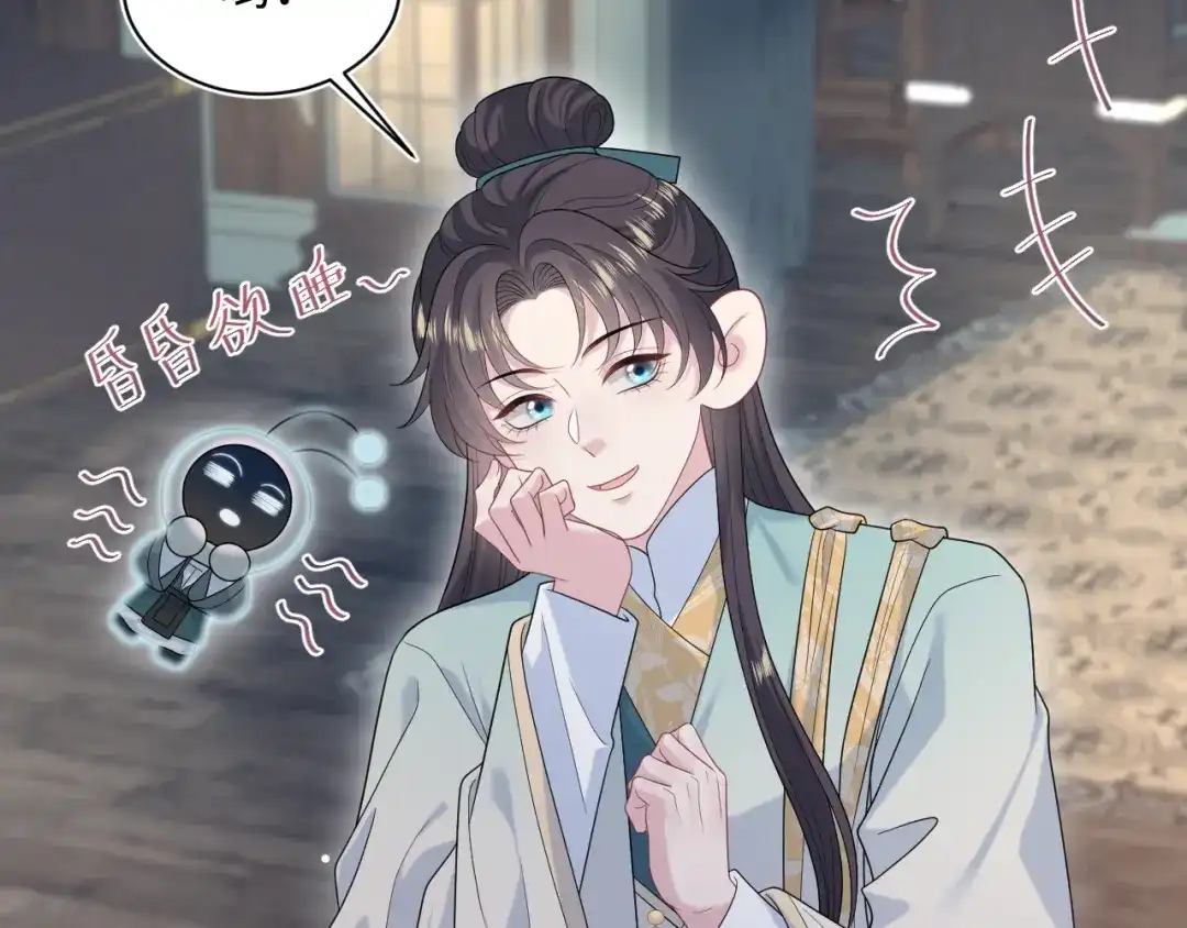 【快穿】绝美白莲在线教学 497 烟花柳巷 第87页