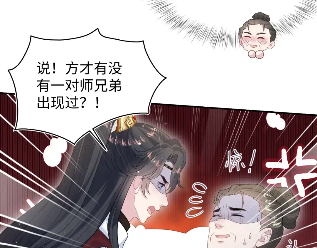 【快穿】绝美白莲在线教学 497 烟花柳巷 第75页
