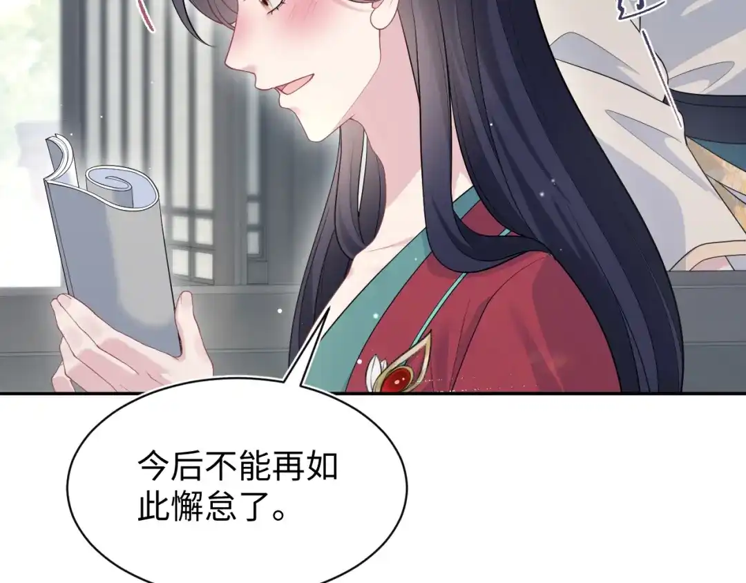 【快穿】绝美白莲在线教学 497 烟花柳巷 第12页