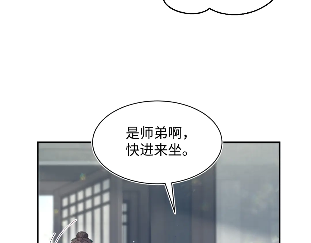 【快穿】绝美白莲在线教学 497 烟花柳巷 第6页