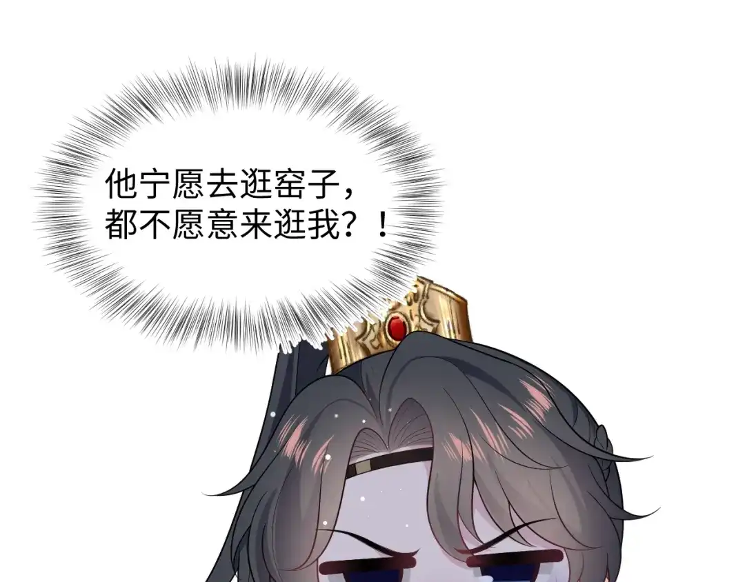 【快穿】绝美白莲在线教学 497 烟花柳巷 第43页