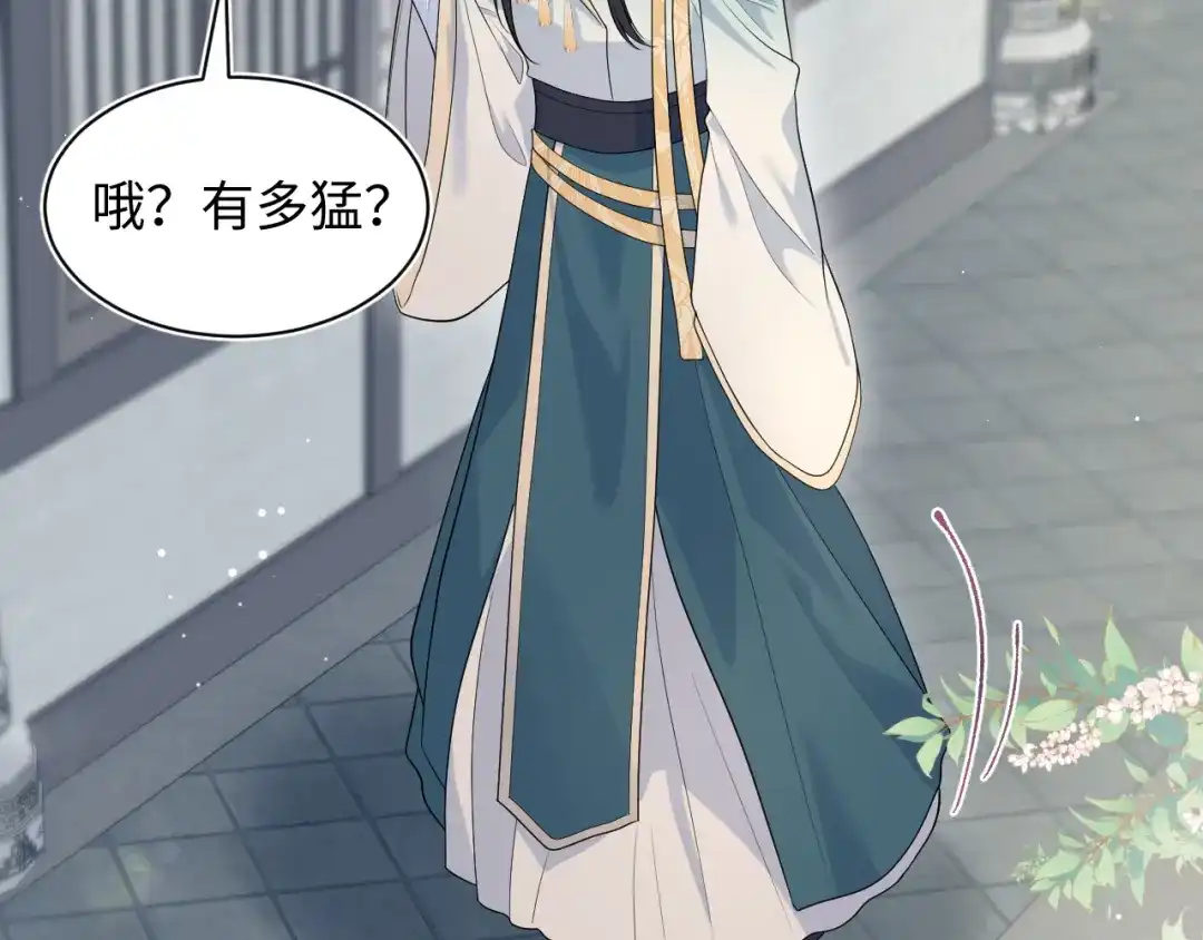 【快穿】绝美白莲在线教学 497 烟花柳巷 第2页