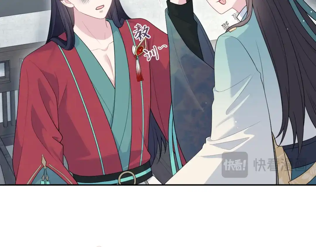 【快穿】绝美白莲在线教学 497 烟花柳巷 第20页
