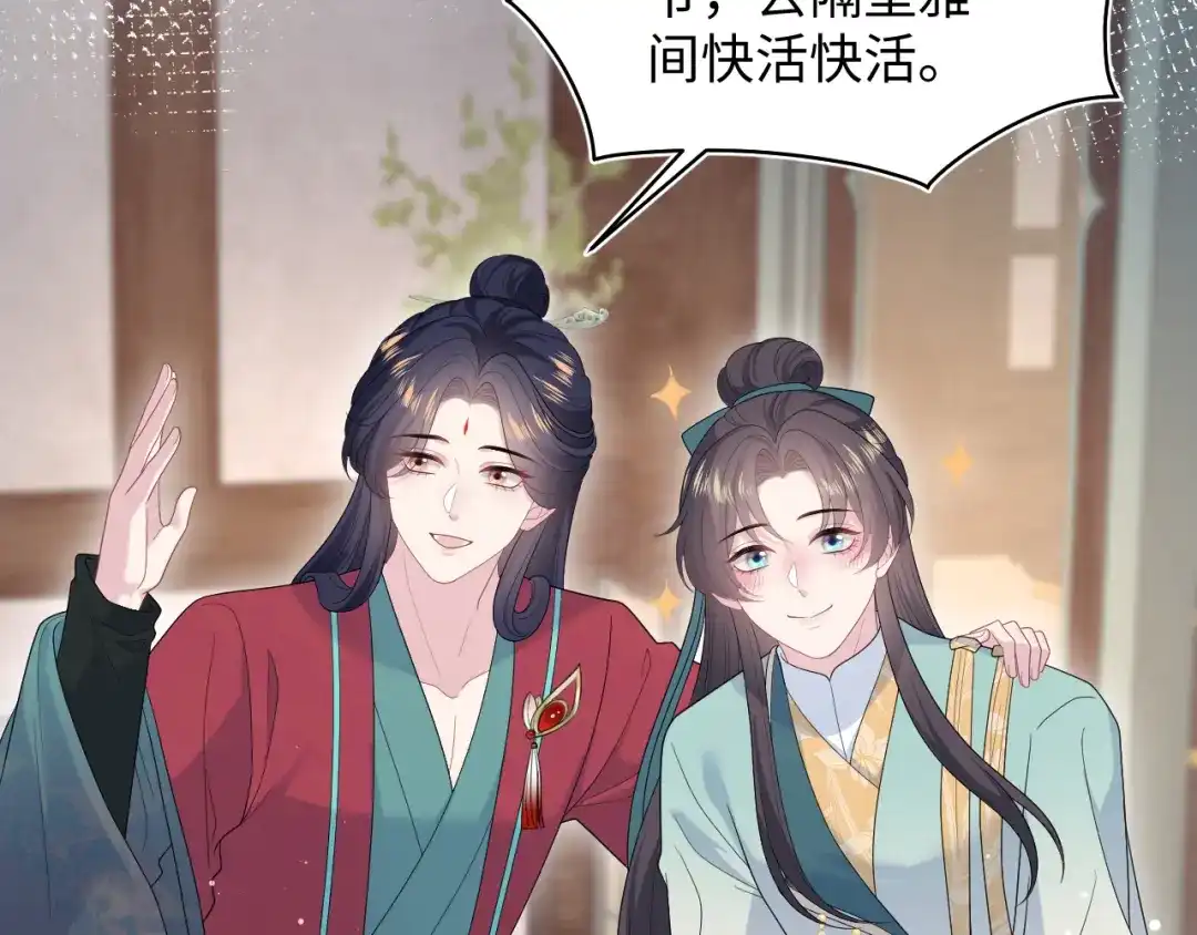 【快穿】绝美白莲在线教学 497 烟花柳巷 第62页