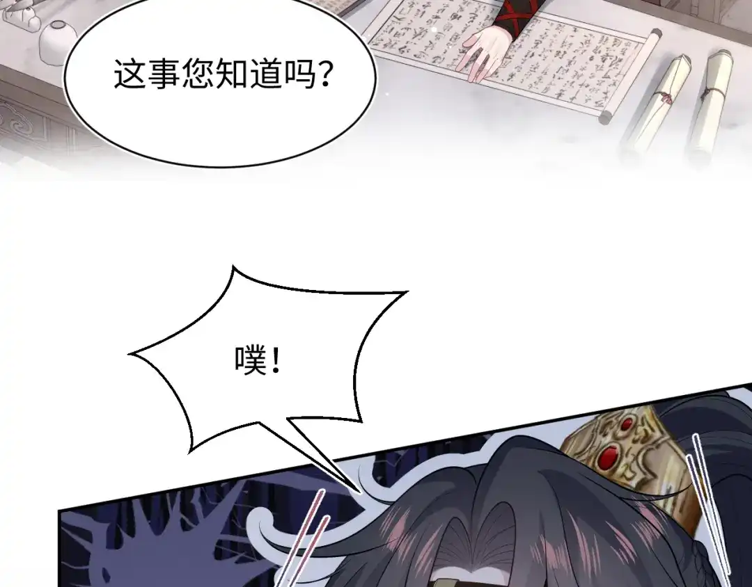 【快穿】绝美白莲在线教学 497 烟花柳巷 第39页