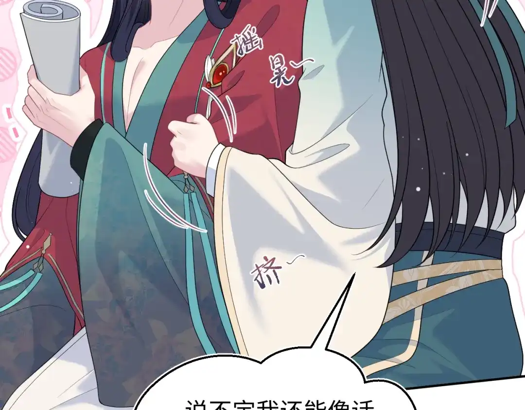 【快穿】绝美白莲在线教学 497 烟花柳巷 第22页