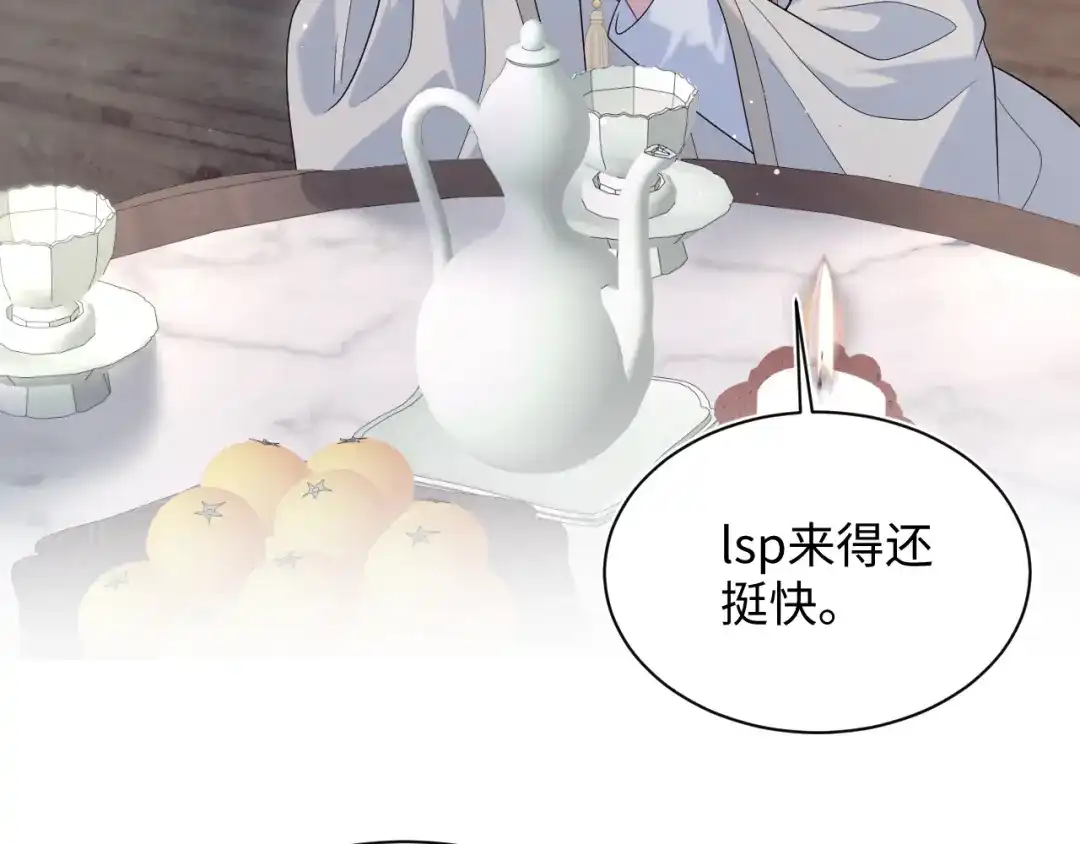 【快穿】绝美白莲在线教学 497 烟花柳巷 第88页