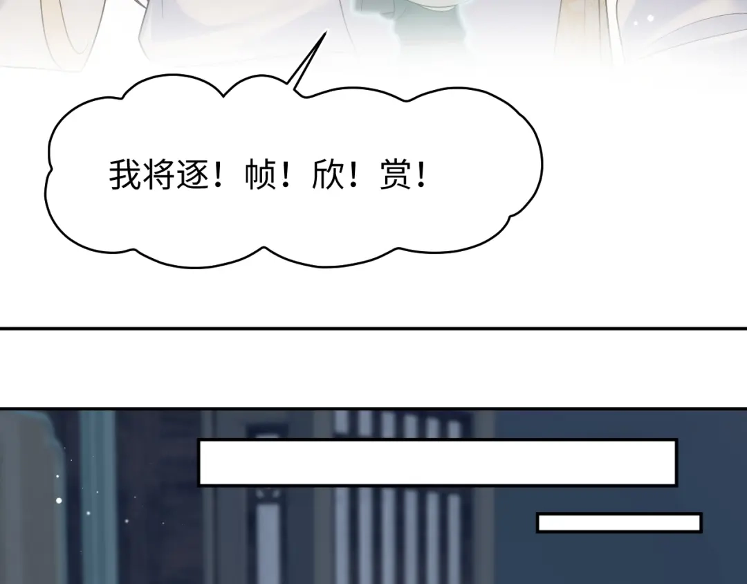 【快穿】绝美白莲在线教学 497 烟花柳巷 第93页
