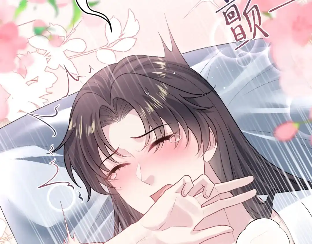 【快穿】绝美白莲在线教学 498 第22页