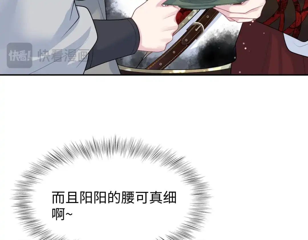 【快穿】绝美白莲在线教学 498 第76页