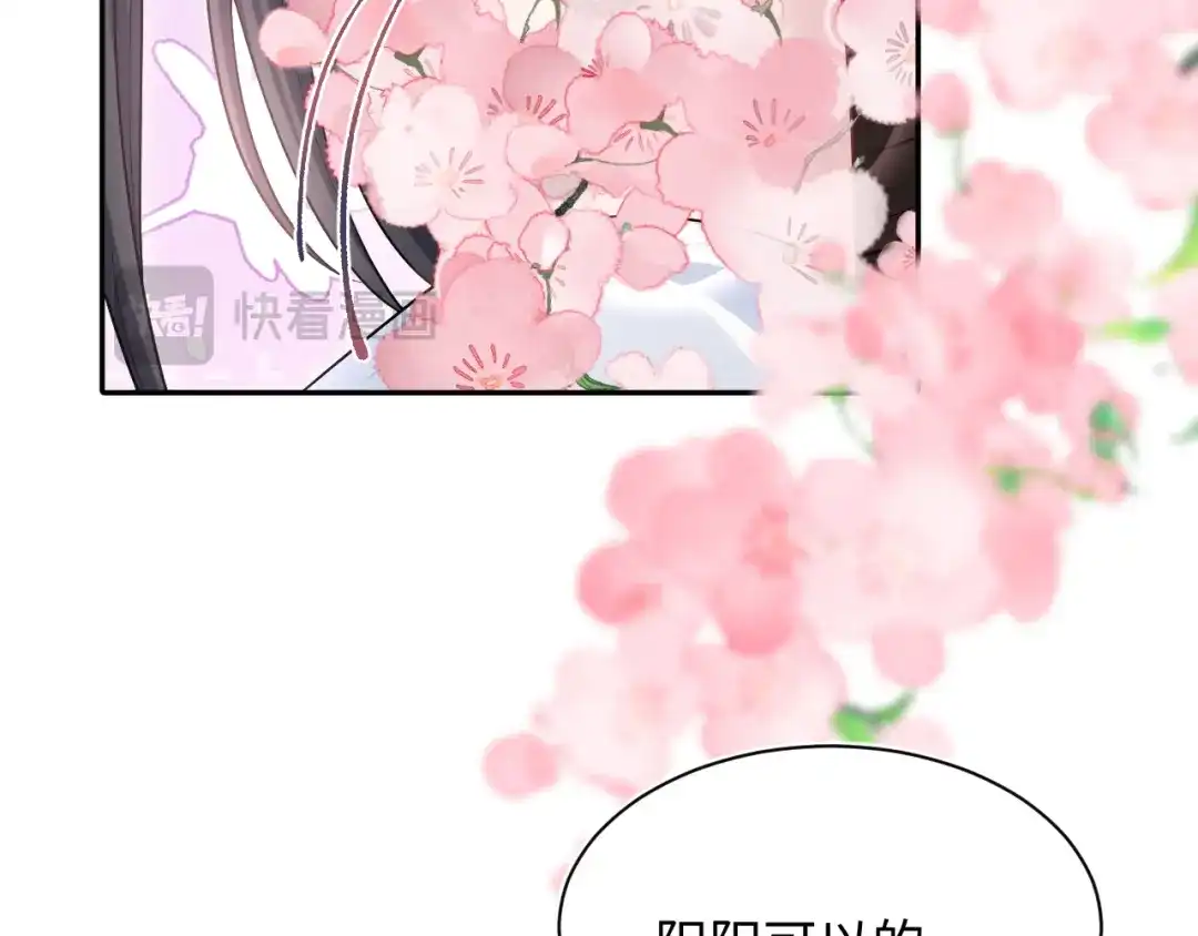 【快穿】绝美白莲在线教学 498 第19页