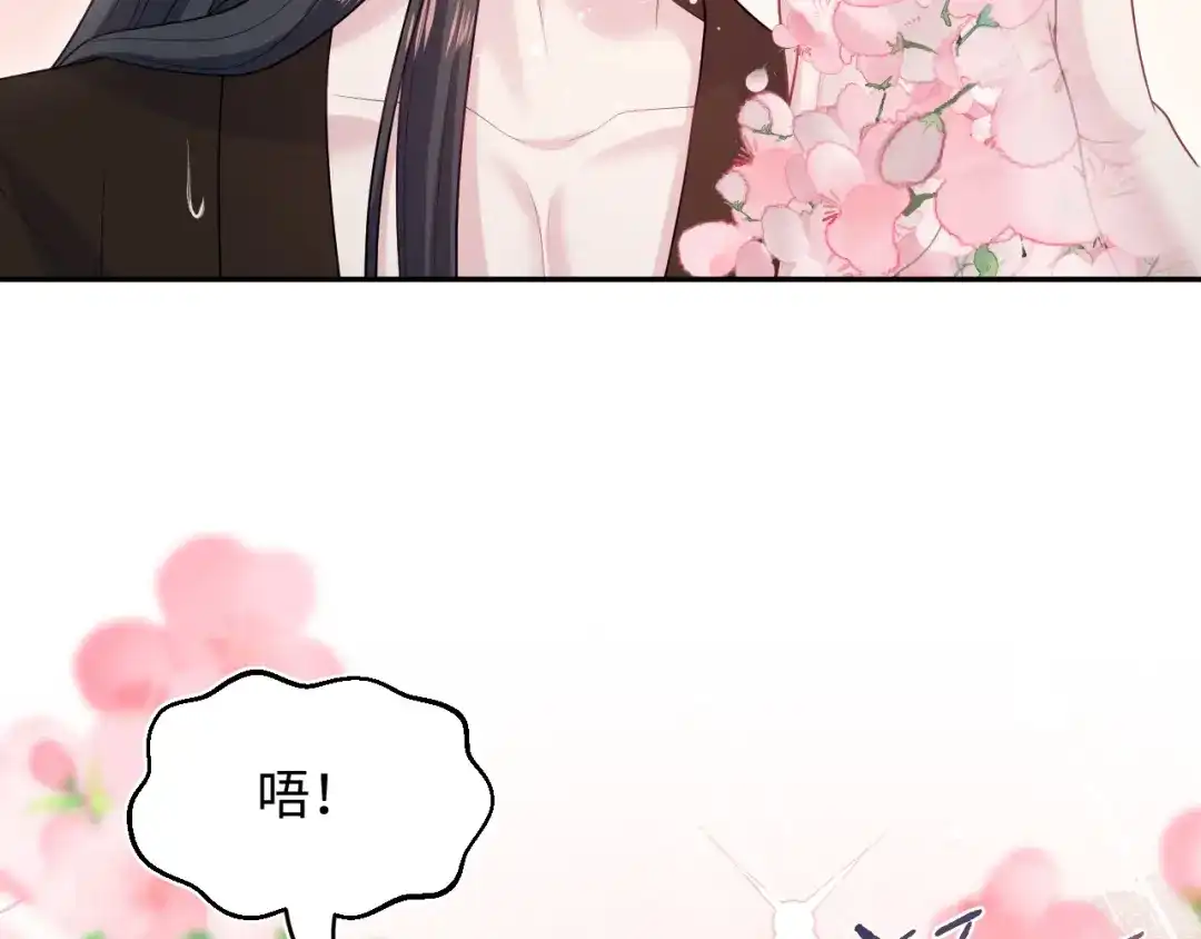 【快穿】绝美白莲在线教学 498 第21页