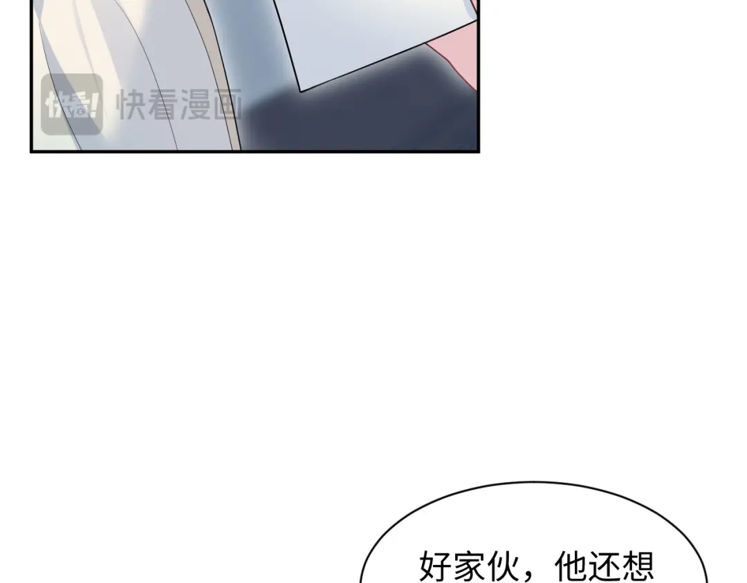 【快穿】绝美白莲在线教学 498 第54页