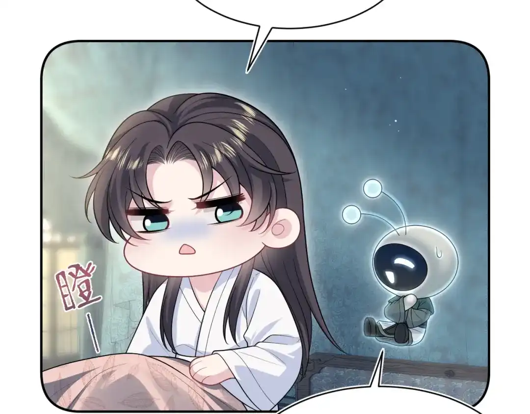 【快穿】绝美白莲在线教学 498 第48页