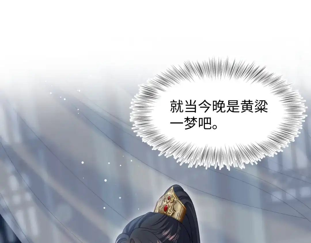 【快穿】绝美白莲在线教学 498 第10页