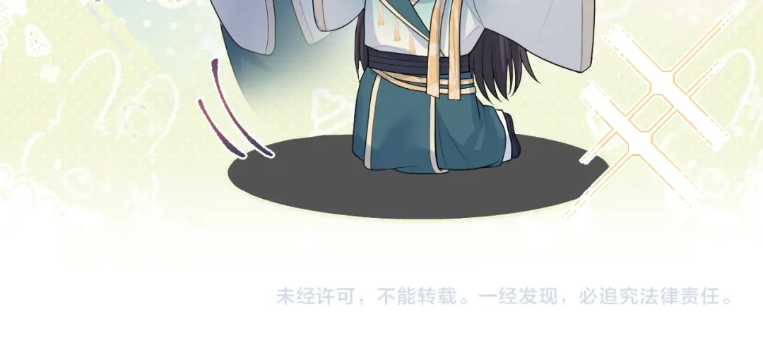 【快穿】绝美白莲在线教学 498 第106页