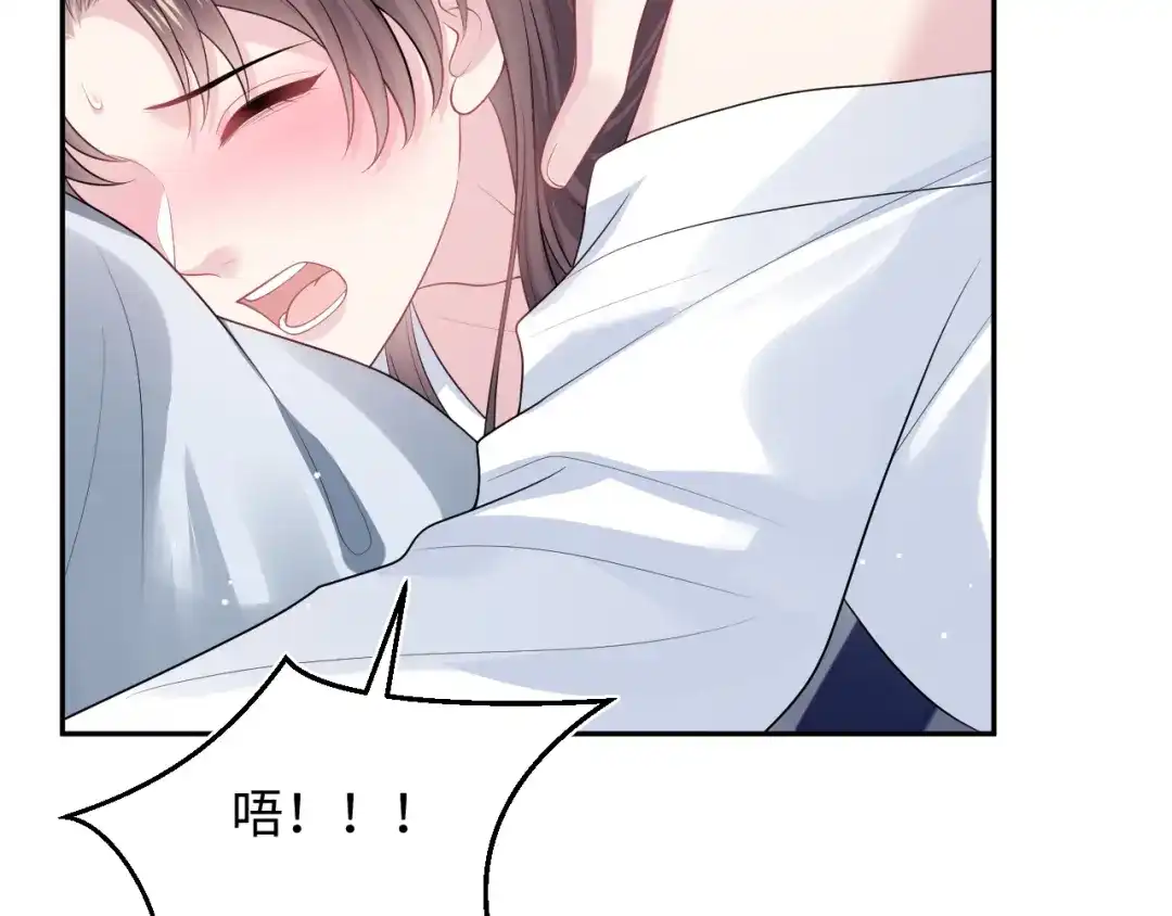 【快穿】绝美白莲在线教学 498 第34页