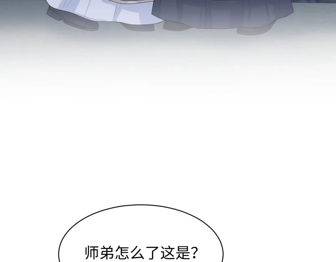 【快穿】绝美白莲在线教学 498 第84页