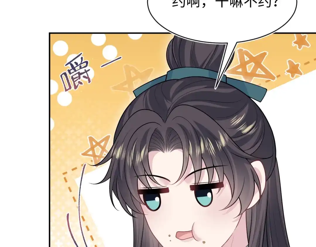 【快穿】绝美白莲在线教学 498 第57页
