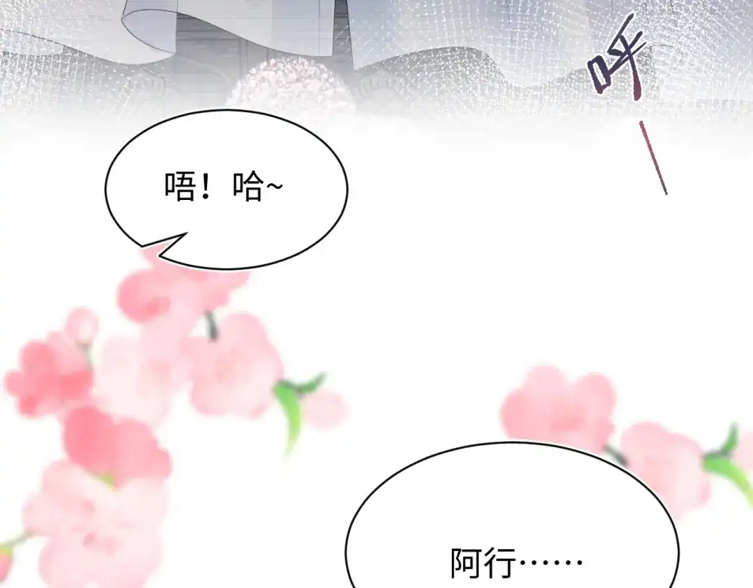 【快穿】绝美白莲在线教学 498 第17页