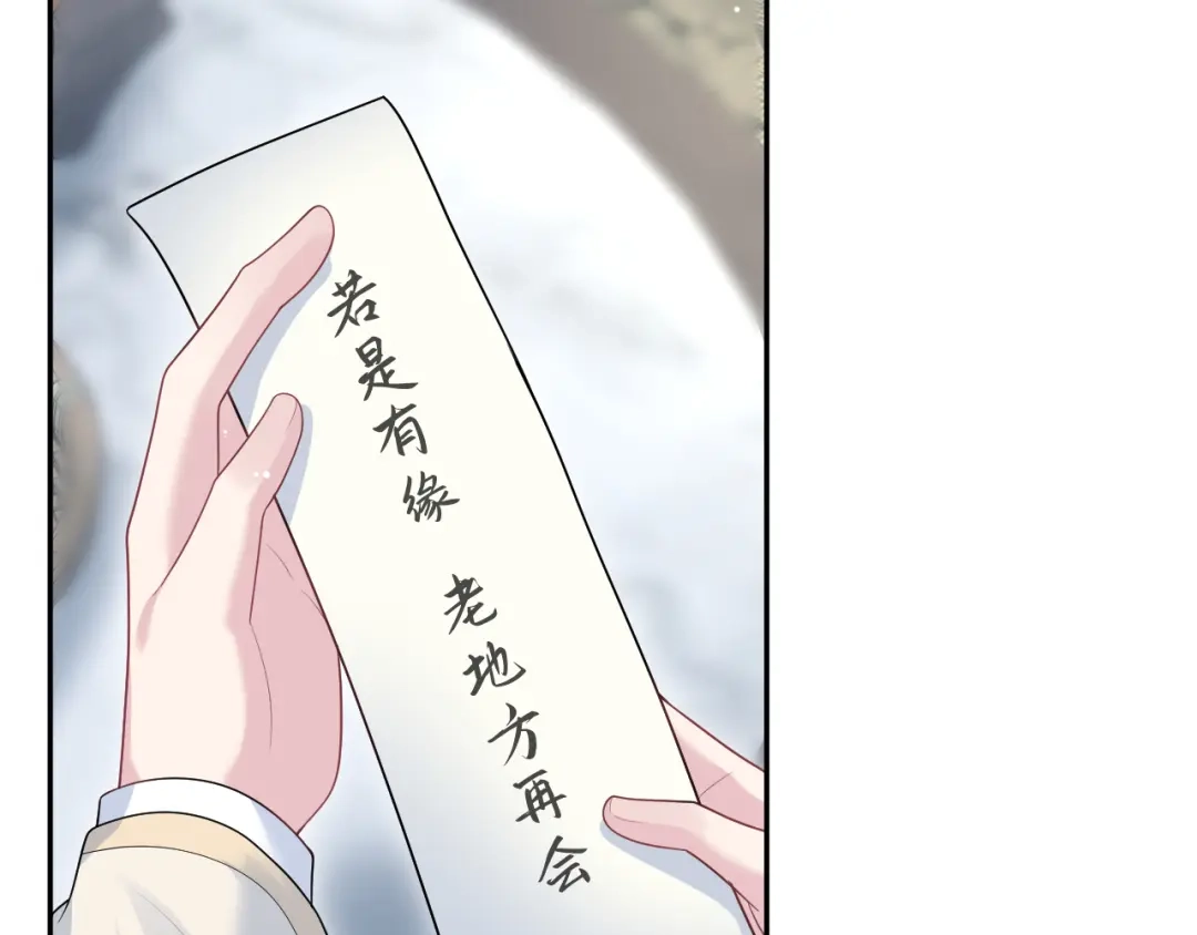 【快穿】绝美白莲在线教学 498 第53页