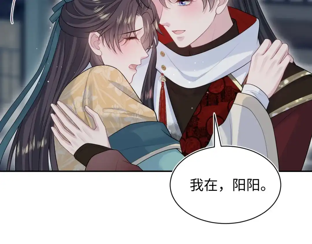 【快穿】绝美白莲在线教学 498 第8页