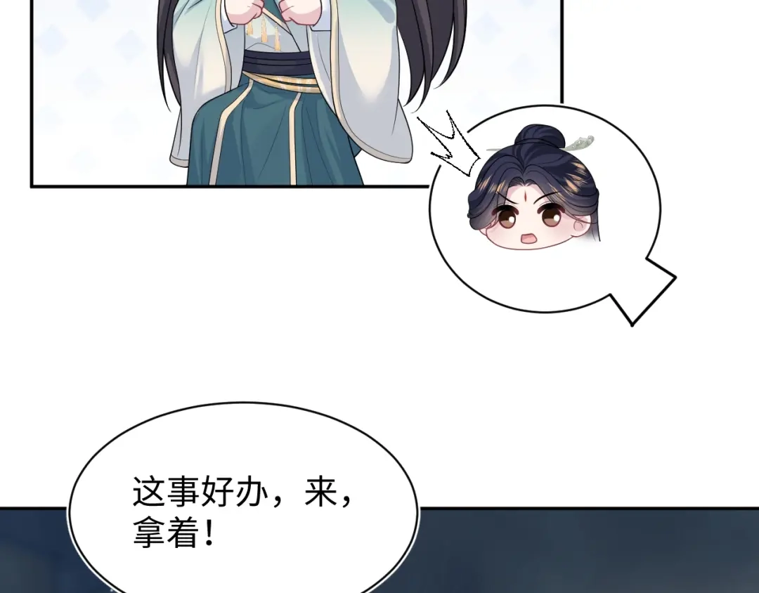 【快穿】绝美白莲在线教学 498 第99页