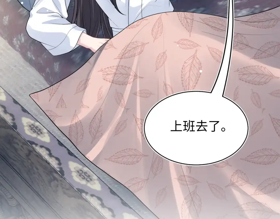 【快穿】绝美白莲在线教学 498 第43页