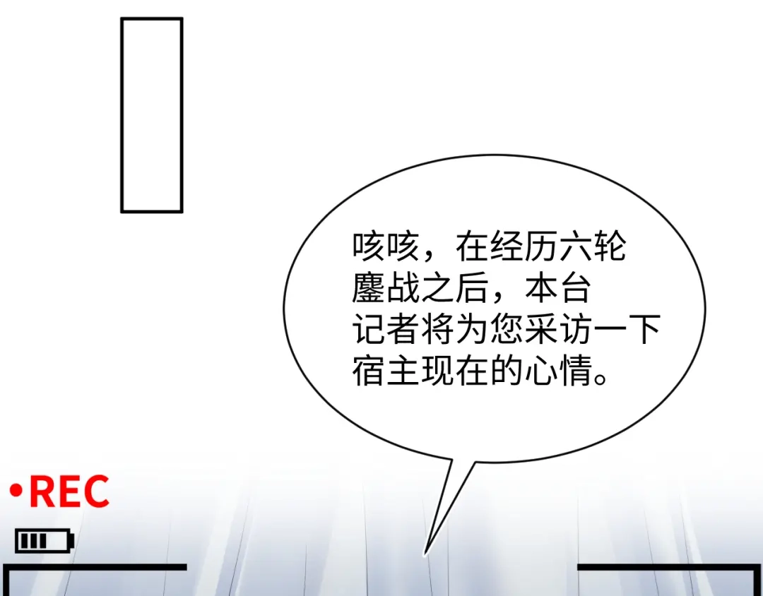 【快穿】绝美白莲在线教学 498 第36页