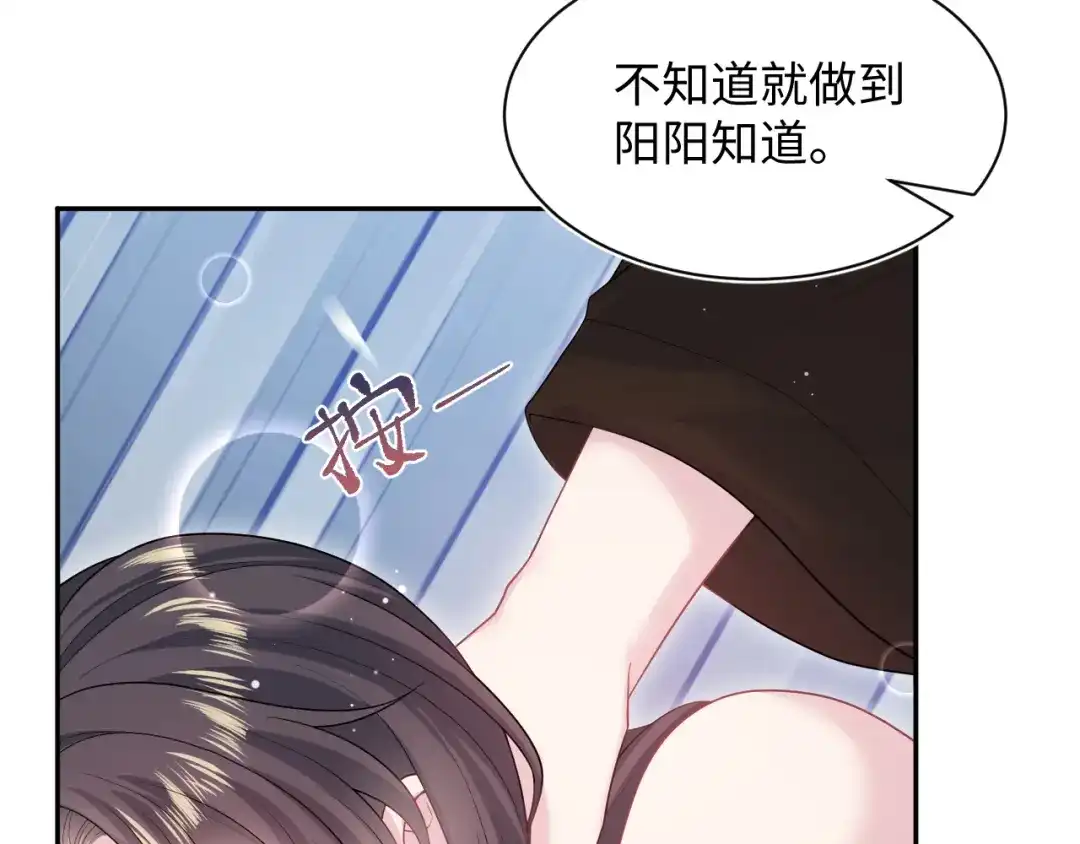 【快穿】绝美白莲在线教学 498 第33页