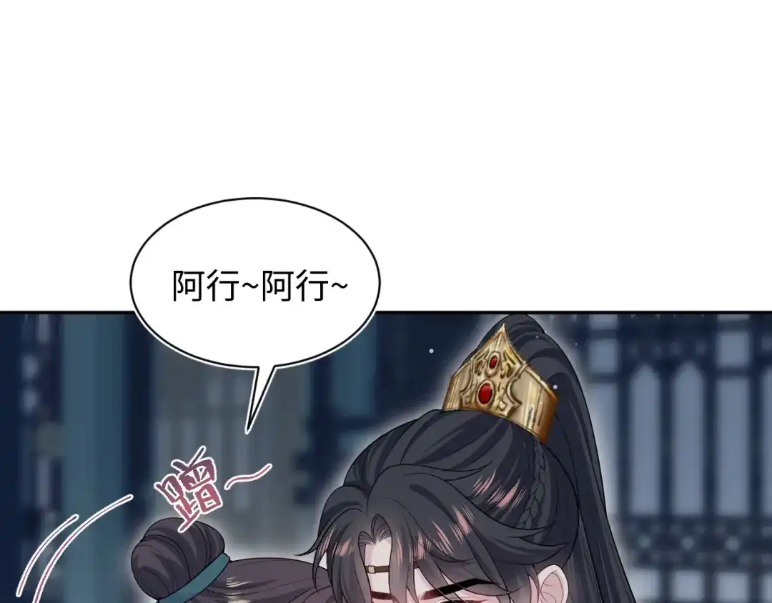 【快穿】绝美白莲在线教学 498 第7页