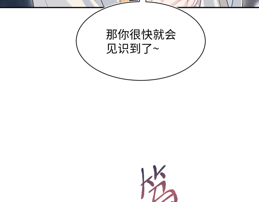 【快穿】绝美白莲在线教学 498 第62页