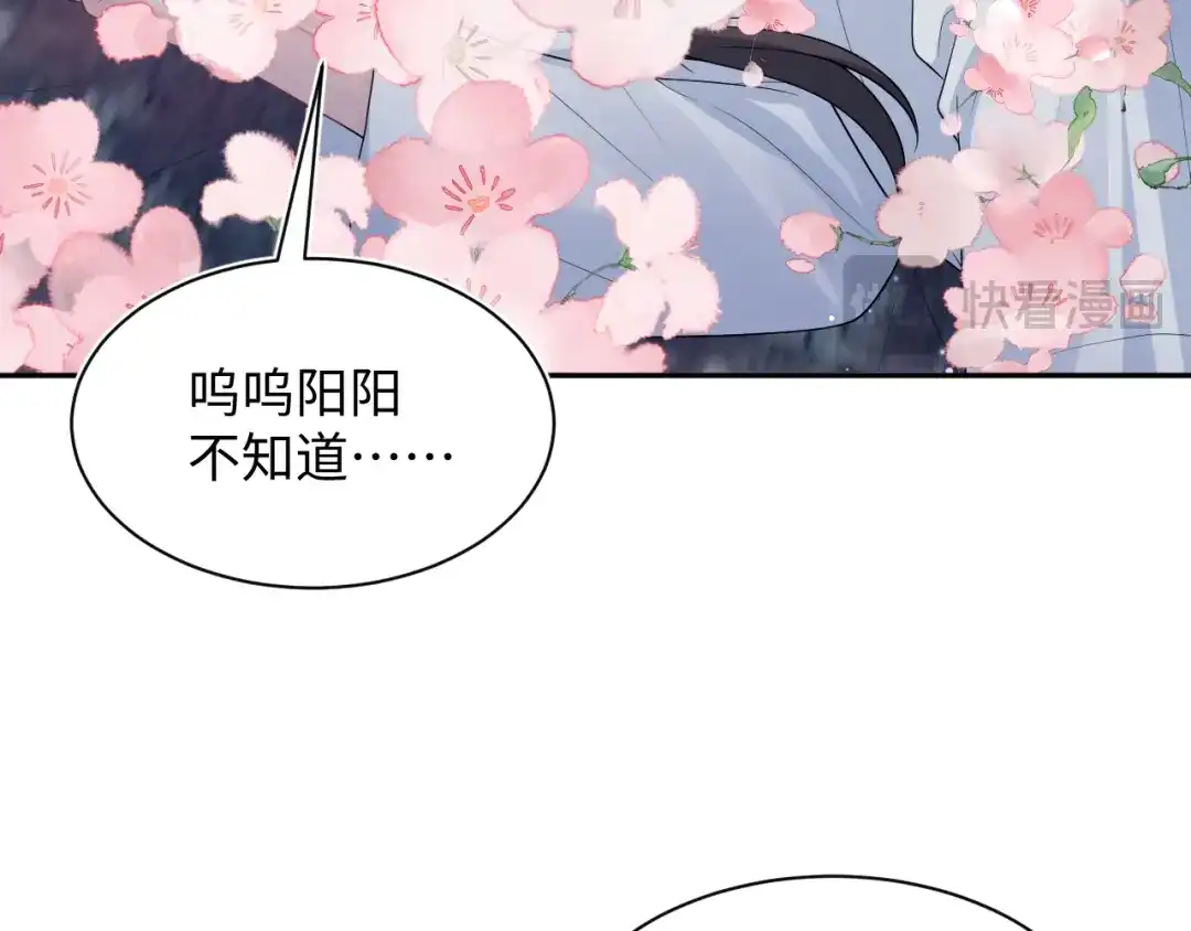 【快穿】绝美白莲在线教学 498 第32页