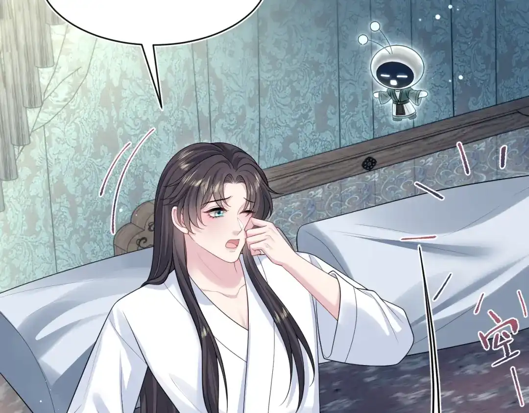 【快穿】绝美白莲在线教学 498 第42页
