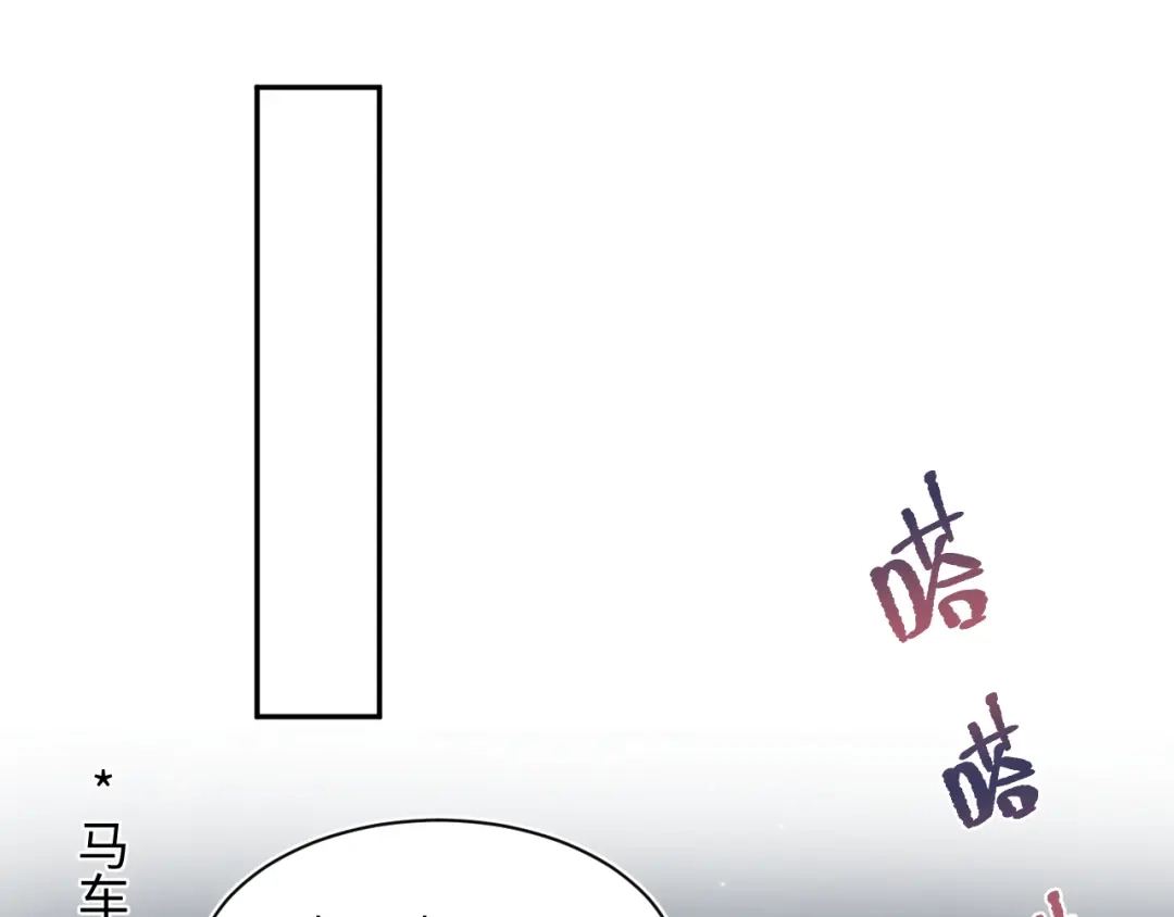 【快穿】绝美白莲在线教学 498 第81页
