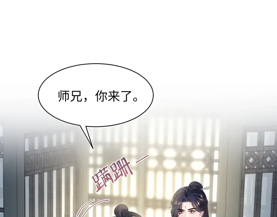 【快穿】绝美白莲在线教学 498 第65页