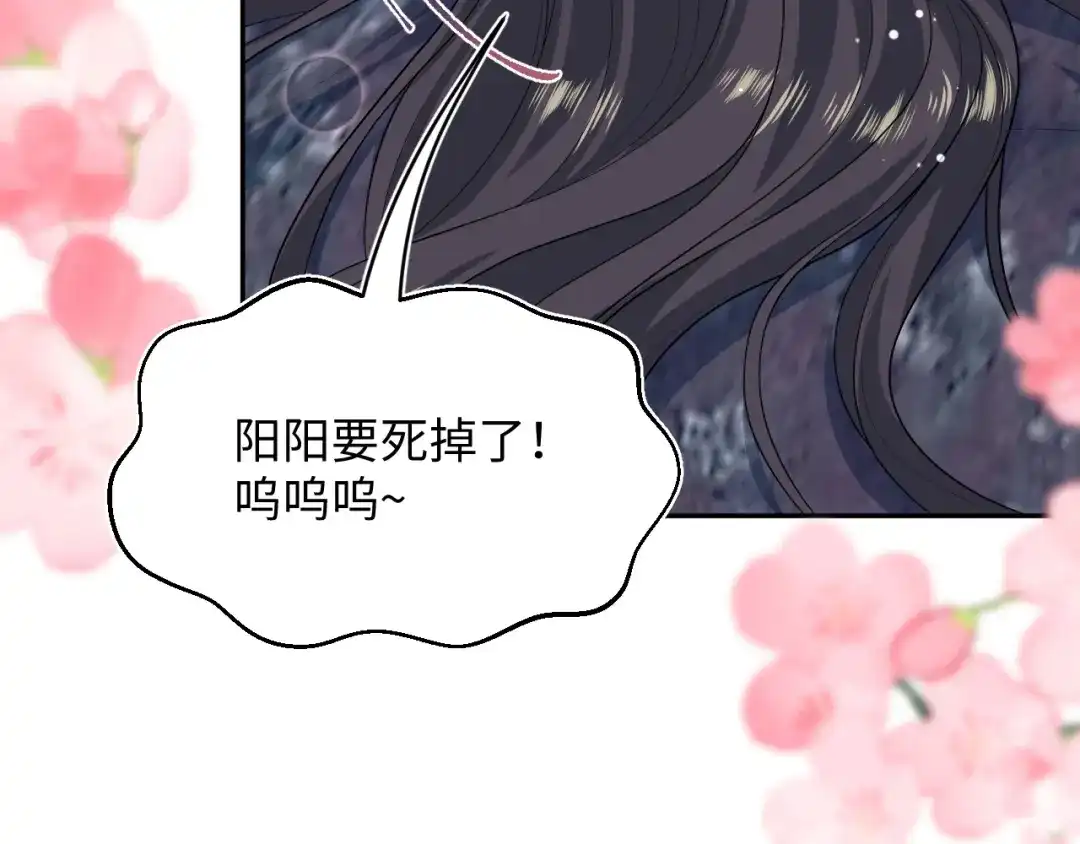 【快穿】绝美白莲在线教学 498 第27页