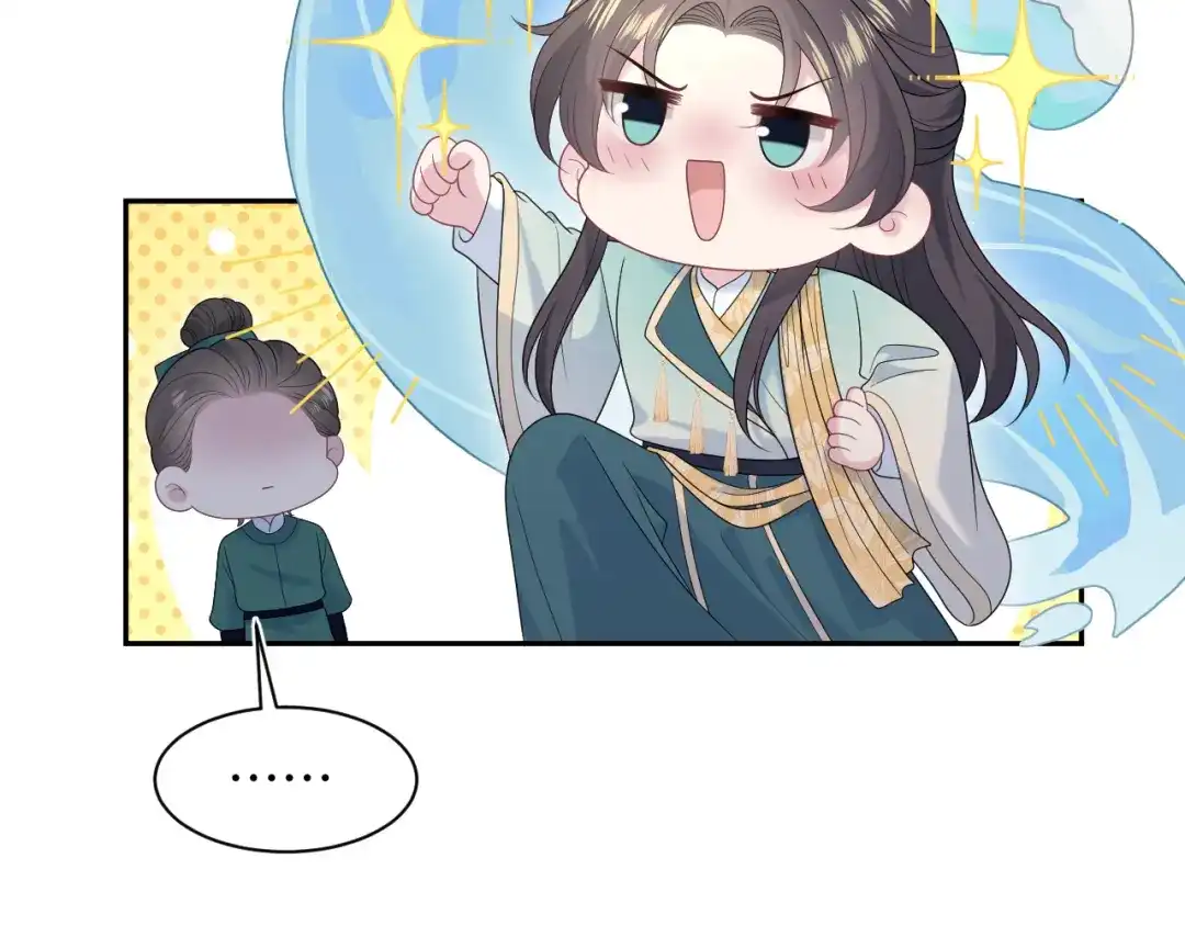 【快穿】绝美白莲在线教学 499 第76页