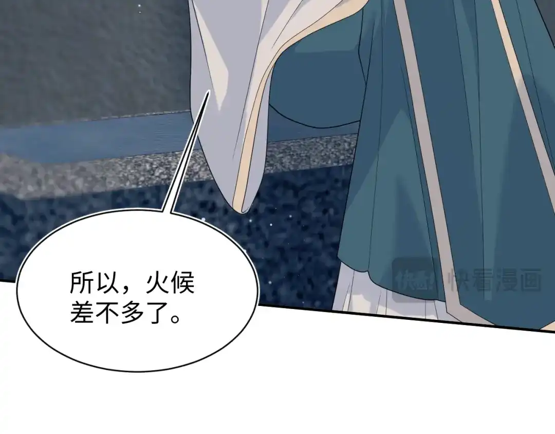 【快穿】绝美白莲在线教学 499 第85页