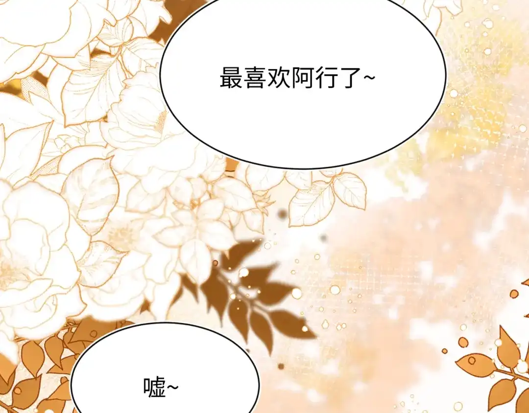 【快穿】绝美白莲在线教学 499 第97页