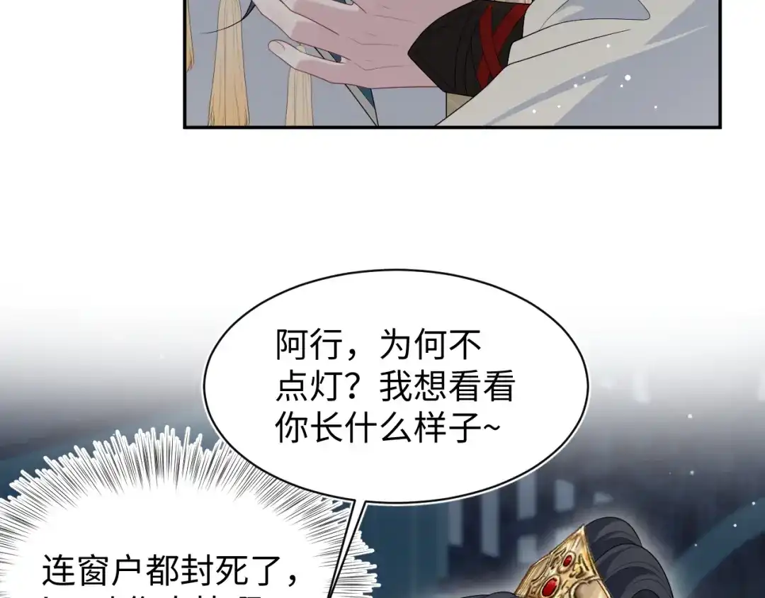 【快穿】绝美白莲在线教学 499 第33页